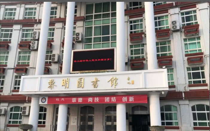 黎明職業(yè)大學(xué)高職分類考試