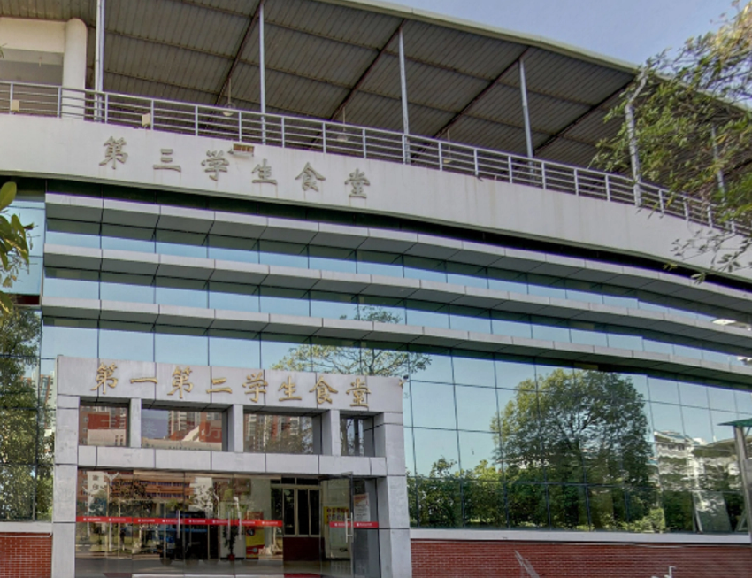 泉州醫學高等專科學校高職分類考試