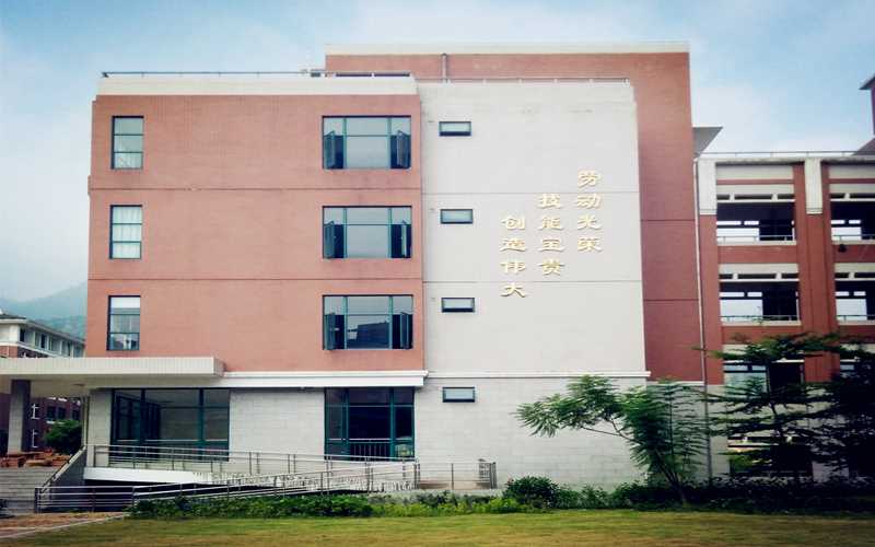 福建華南女子職業學院高職分類招考