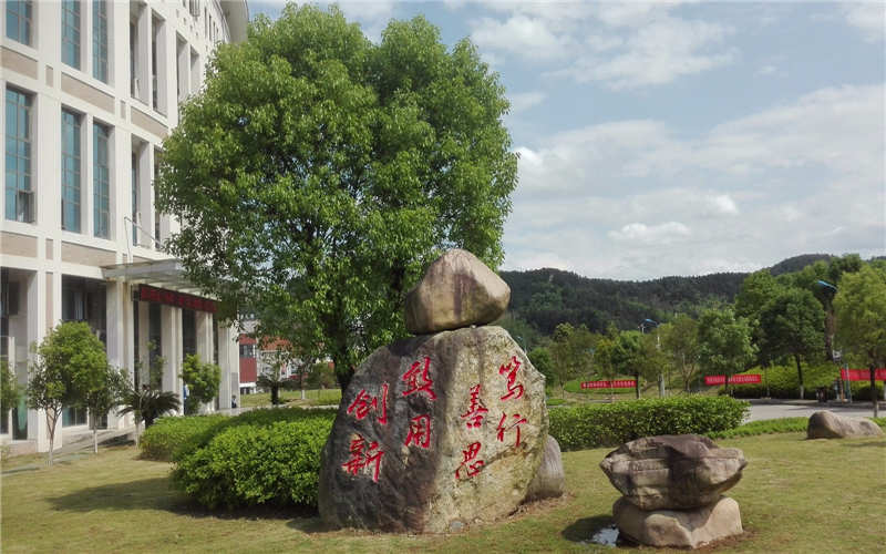 閩北職業技術學院高職分類招考