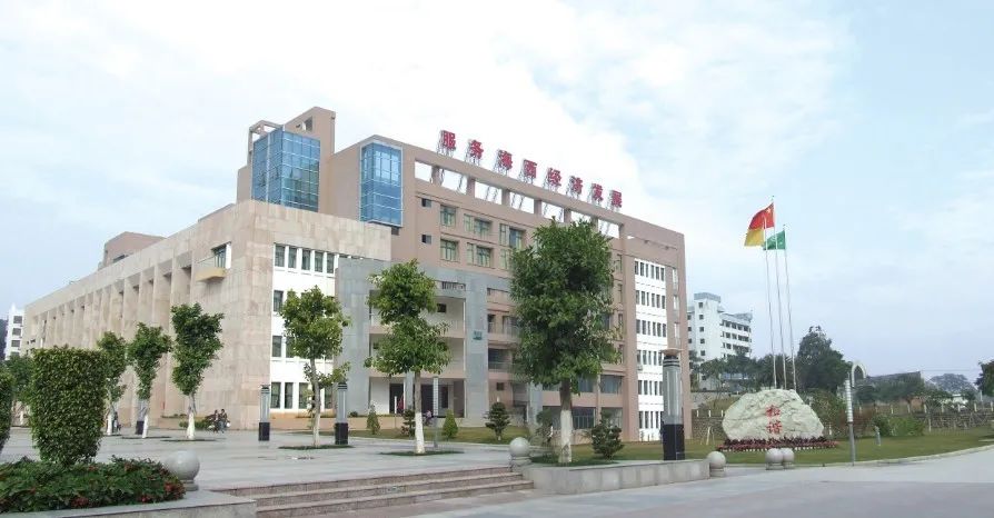 漳州職業技術學院高職分類考試