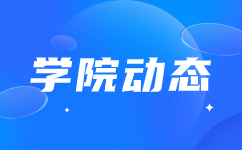 2023年廈門城市職業(yè)學(xué)院高職院校分類考試分類別招生計劃表