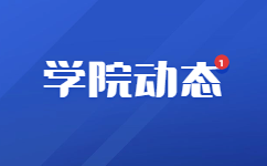 2022年閩江師范高等專科學校普通高考省內招生計劃