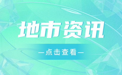 三明市高職分類考試準考證打印流程有哪些?