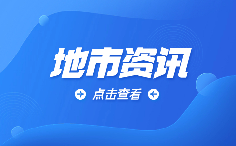 2023年龍巖高職分類報名需要什么條件?