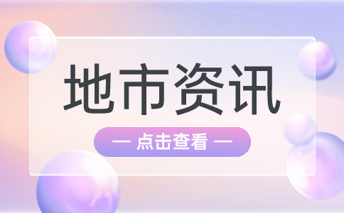 2023年龍巖高職分類考試如何報名?