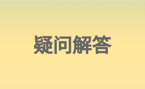 閩江學院高職分類考試招生章程