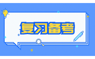 2025年福建高職分類考試英語備考方法