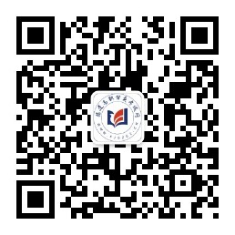 福建高職分類考試微信公眾號