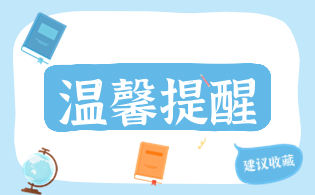 福建高職分類考試