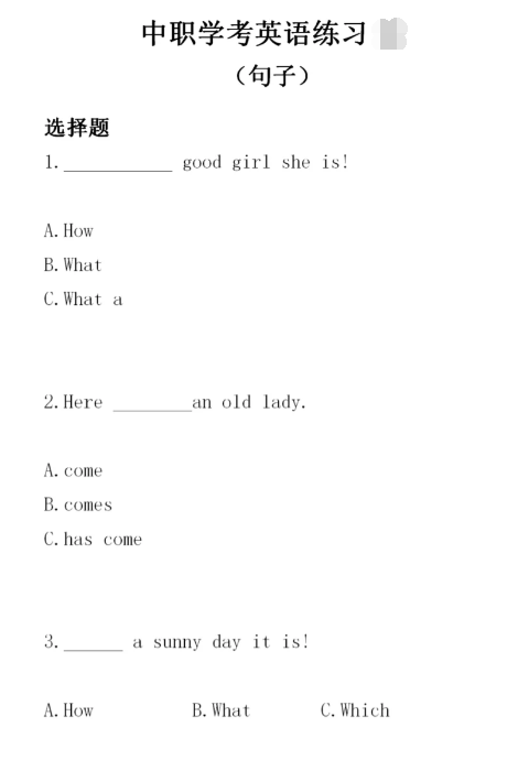 福建高職招考英語練習(xí)