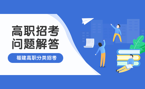 高職分類考試和高考的畢業證有區別嗎