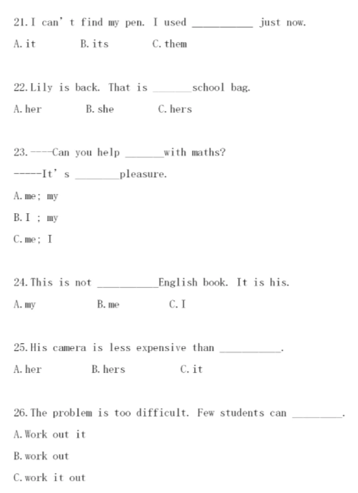 福建高職招考英語練習