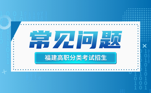 泉州輕工職業(yè)學(xué)院是專科還是本科學(xué)校