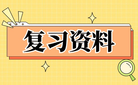 福建分類學考函數的圖形及性質總結